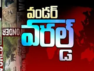 special edition on ''Race'' - Sakshi