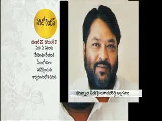 Yadava Reddy seeks ZP chief post ; Writes to Ponnala Lakshmaiah - Sakshi