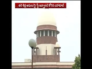 tomorrow-supreme-court-will-take-final-desision-on-memans-death-row - Sakshi