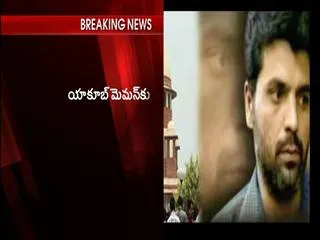 1993 Mumbai blasts Convict Yakub Memon to be Execute on July 30 - Sakshi