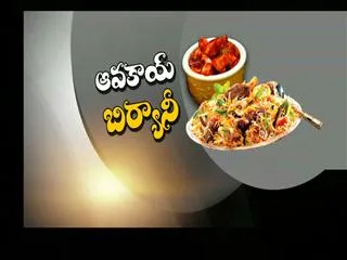 Avakay Biryani 21st April 2015 - Sakshi