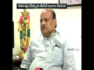 Yanamala ramakrishnudu questined kcr on sectuon 8 - Sakshi