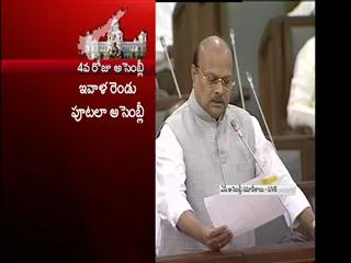 yanamala talks about outsourcing employees in assembly - Sakshi