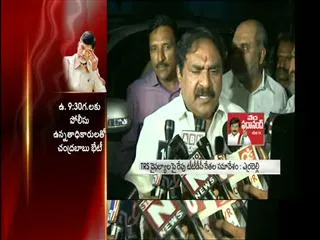 It's TRS party Game says Errabelli Dayakar rao - Sakshi