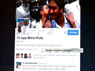 YS Jagan enters twitter : Netizens reaction - Sakshi
