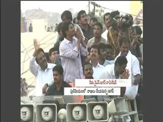 YS Jagan to file nomination today - Sakshi