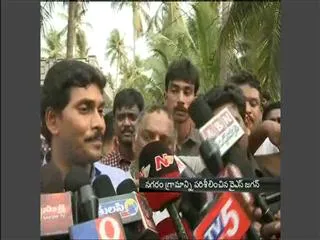 YS Jagan mohan reddy speaks to media on magaram blowout - Sakshi