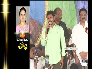 ys jagan speech on sobha nagireddy first death day - Sakshi