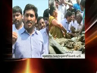 fishermen-worst-hit-by-cyclone-hudhud-says-ys-jagan-mohan-reddy - Sakshi