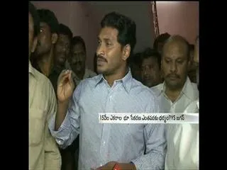 ys jagan status on bhogapuramairport - Sakshi