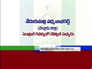 ysrcp leaders in charge of the assignment - Sakshi