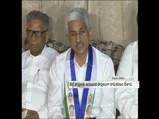 YSRCP leaders visists Vijayanagaram - Sakshi
