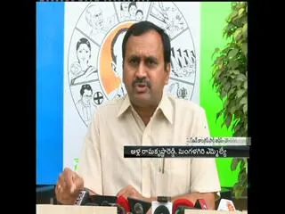 Alla Rama Krishna Reddy slams AP government over Land Pooling - Sakshi