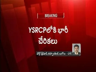 3 mlas to join into ysrcp - Sakshi