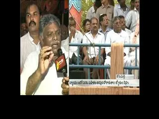 Police Lathi charge || YSRCP Ensuring for Dwarka Women - Sakshi