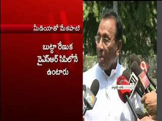 Mekapati Rajamohan Reddy takes on TDP - Sakshi