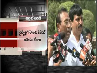 The railway budget isn't reached our expectations - Sakshi