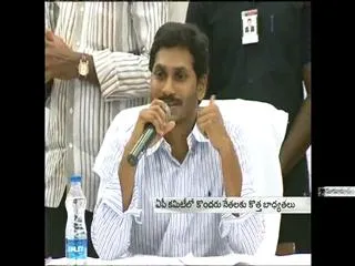 ysrcp committee meeting today - Sakshi