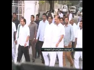 AP Capital area farmers' woes: YSRCP to meet Governor - Sakshi