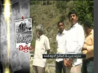 ysr-congress-party-mps-takes-on-mandi-district-collector - Sakshi