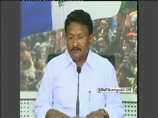 Chandra Babu is the leader for Extincting party, Says Gattu - Sakshi