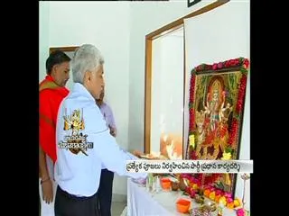 durga puja in ysrcp head quarters - Sakshi