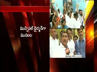 ysr congress party  wins Yerraguntla municipal chairperson post - Sakshi