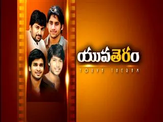 yuvateram - special edition - Sakshi