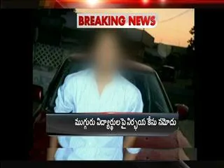 Marriage of a girl cancelled due to ex boy friend's black mail - Sakshi