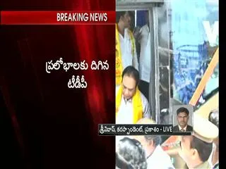 complete suspense in ZP Chairman Election in Prakasham - Sakshi