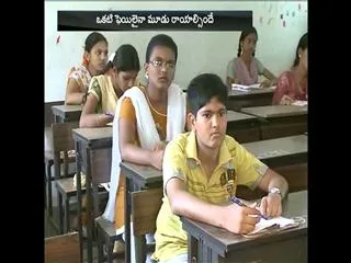 new syllabus for ssc students - Sakshi