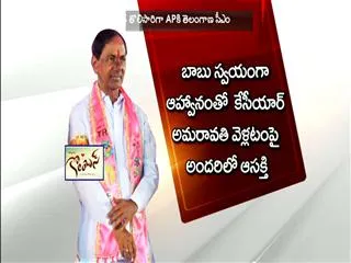 After 14 yrs, KCR will set foot in AndhraPradesh - Sakshi