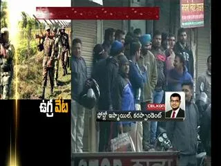 Terrorists search in Pathankot - Sakshi