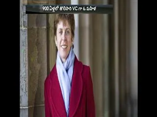 Louise Richardson is first woman vice cancelor to oxford university - Sakshi