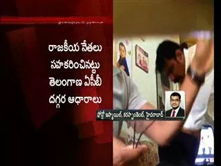 Telangana ACB probe quickly in cash for vote case - Sakshi