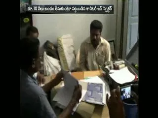 Big fish caught in ACB's Raid in Visakhapatnam - Sakshi