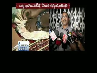 Anti corruption Bureau cought warangal DPO - Sakshi