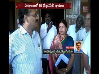 acb rides on panchayati raj department officers home - Sakshi