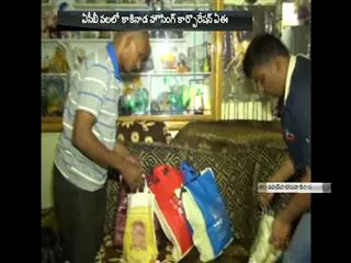 ACB Rides on kakinada housing corporation AE - Sakshi