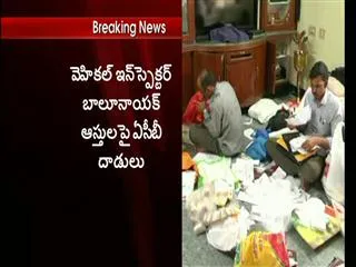 Vehicle Inspector in ACB Net - Sakshi