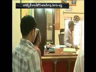 ACB Raids Sub Registrar Office and House || Vizag - Sakshi