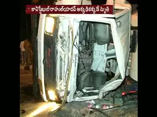 Midnight Worse Accident at Golconda police station - Sakshi