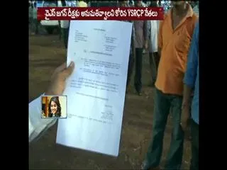 ysrcp leaders meet guntur urban sp - Sakshi