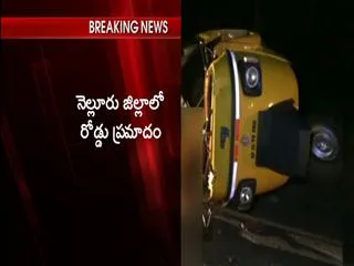 four-died-after-auto-overturns-in-nellore-district - Sakshi