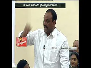 Minister Acham Naidu Unparliamentary Language In AP Assembly - Sakshi