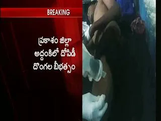 mother and son injured in a knife attack in prakasam district - Sakshi