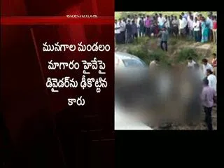 Three students died in mishap on vijayawada- hyderabad highway - Sakshi