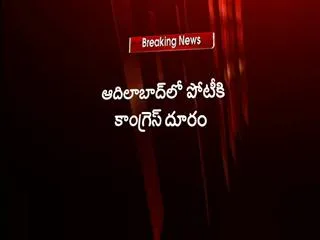 congress not in race of adilabad mlc elections - Sakshi