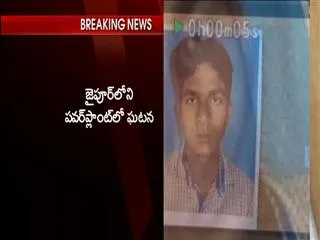 Labour died in jaipur power plant in adilabad district - Sakshi