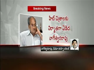 edida nageswararao died due to ill - Sakshi